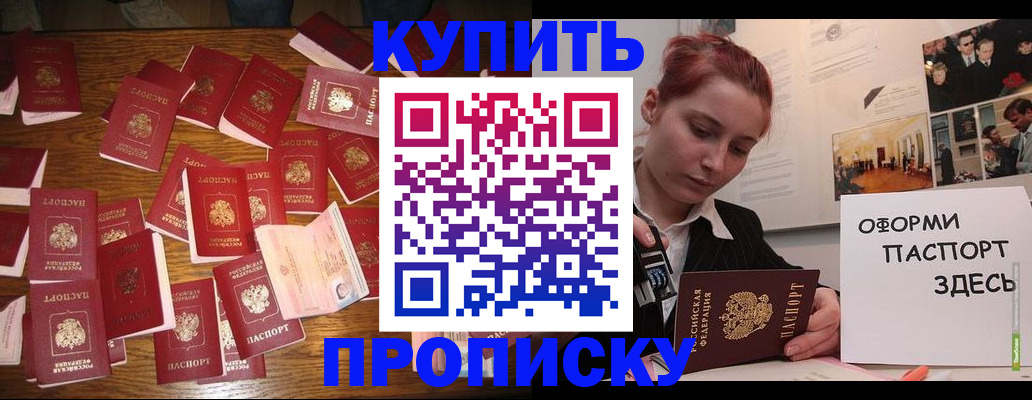 временная регистрация поиск в Поворино